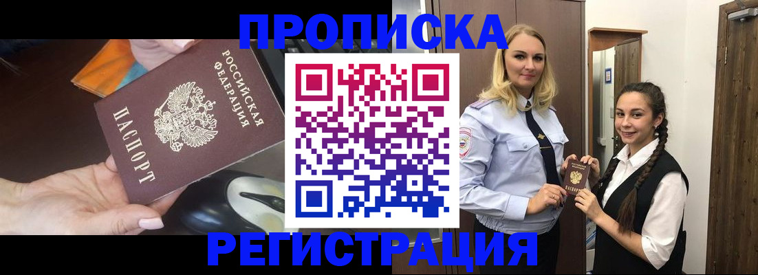 временная регистрация госуслуги в Каменск-Уральске